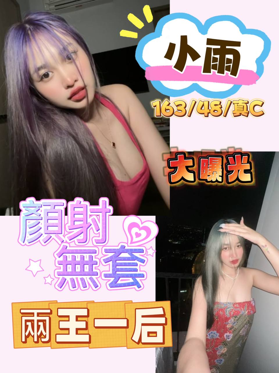 基隆 香筠 30/36F